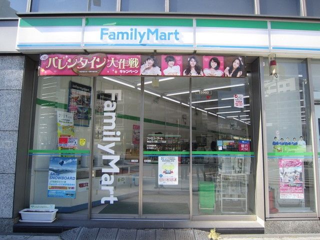 コンビニ　ファミリーマート（コンビニ）まで150m