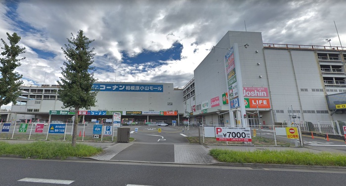 スーパー　ライフ相模原モール（スーパー）まで612m