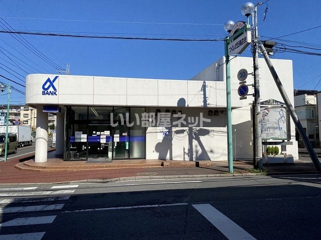 銀行　京葉銀行　つくしが丘支店（銀行）まで694m