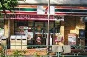 コンビニ　セブンイレブン文京植物園前店（コンビニ）まで370m