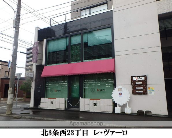 スーパー　東光ストア円山（スーパー）まで272m