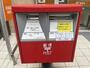郵便局　東成大今里南郵便局（郵便局）まで295m
