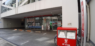 郵便局　千代田岩本町郵便局（郵便局）まで550m