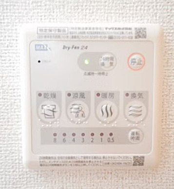 その他設備　浴室換気暖房乾燥機