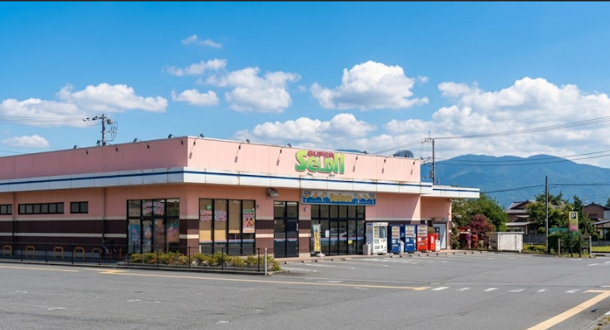 スーパー　SELVA(セルバ) 御殿場古沢店（スーパー）まで956m