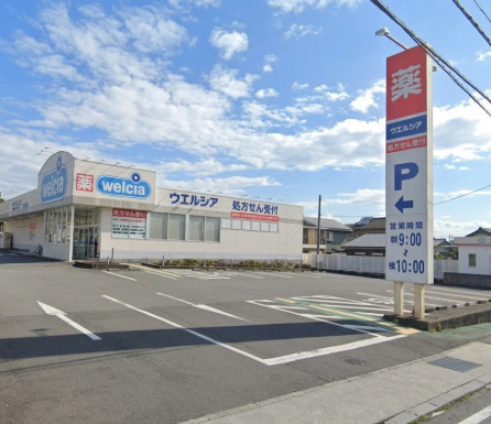 ドラックストア　ウエルシア 御殿場東店（ドラッグストア）まで1319m