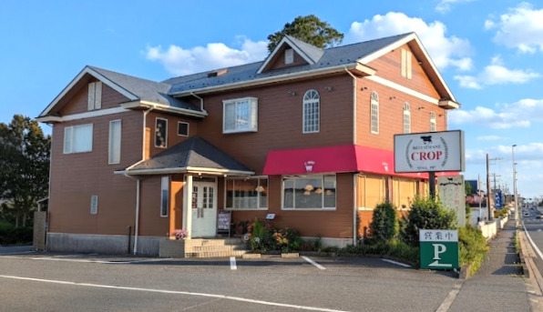 飲食店　手作りハンバーグの店 CROP（飲食店）まで1324m