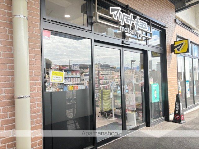 ドラックストア　マツモトキヨシえきマチ１丁目折尾駅店（ドラッグストア）まで307m