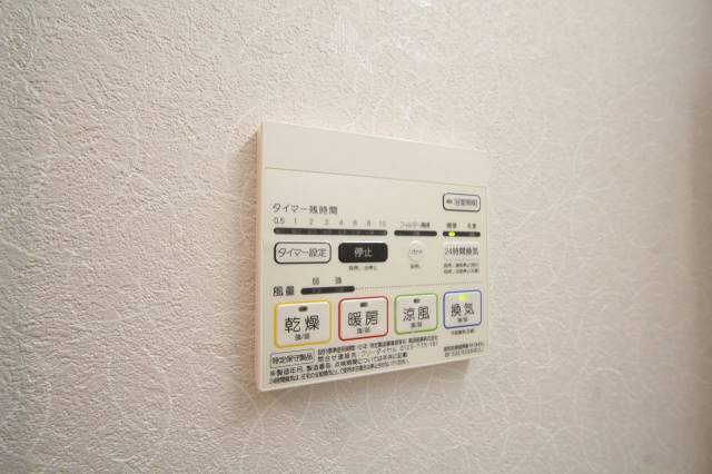 その他　※３０１号室参照