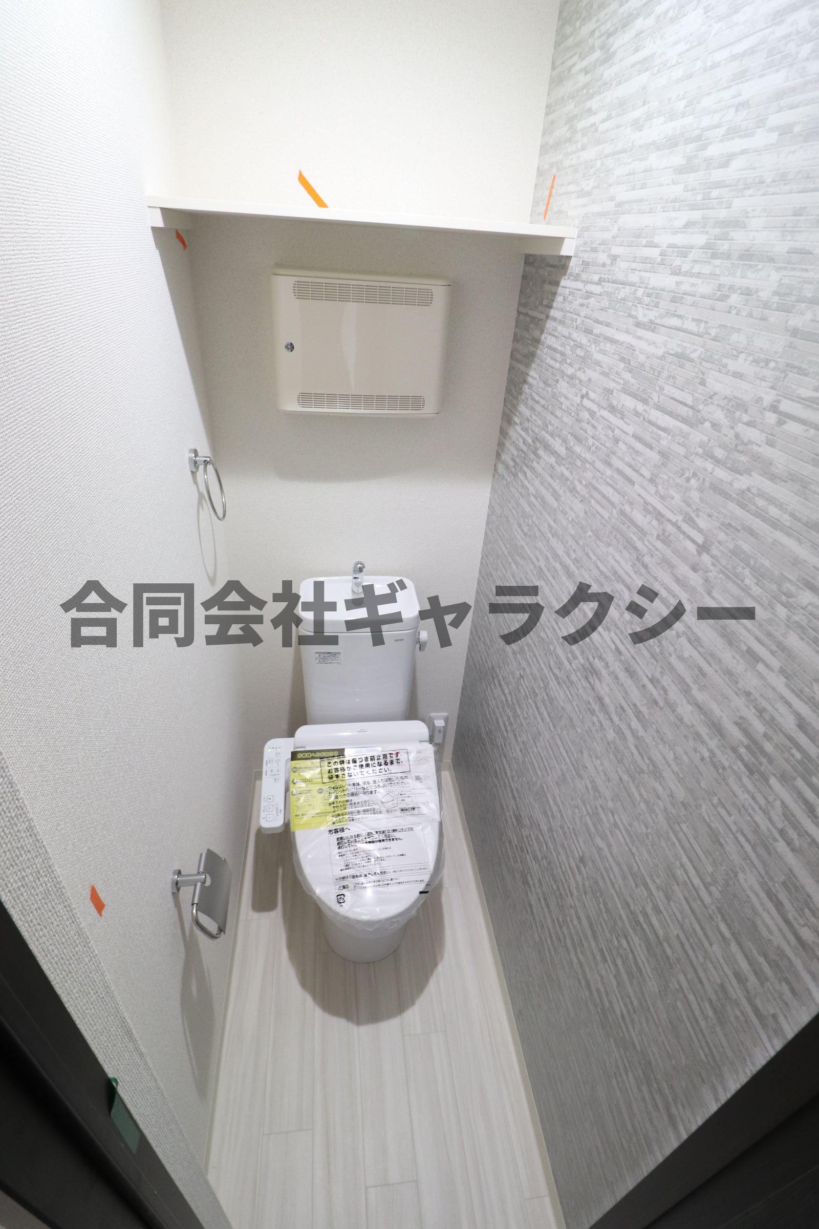 トイレ　温水洗浄便座