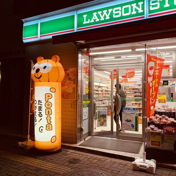ショッピングセンター　ローソンストア100 LS文京千石四丁目店（ショッピングセンター）まで349m