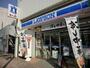 コンビニ　ローソン 目黒本町店（コンビニ）まで270m