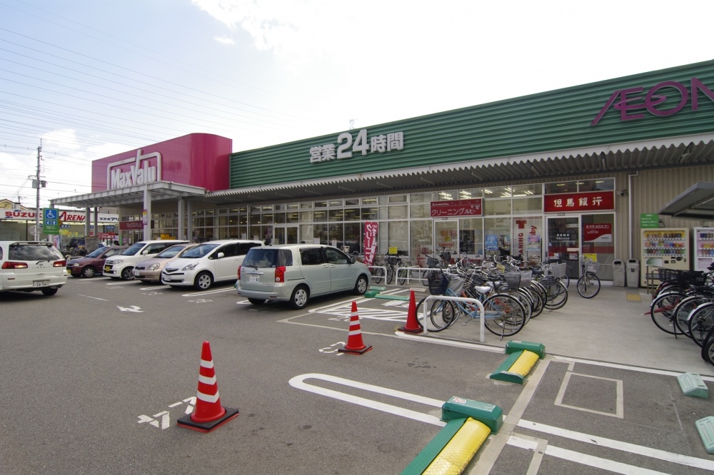 スーパー　マックスバリュー武庫元町（スーパー）まで160m