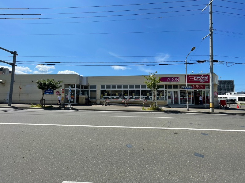 スーパー　マックスバリュエクスプレス発寒南駅前店（スーパー）まで616m