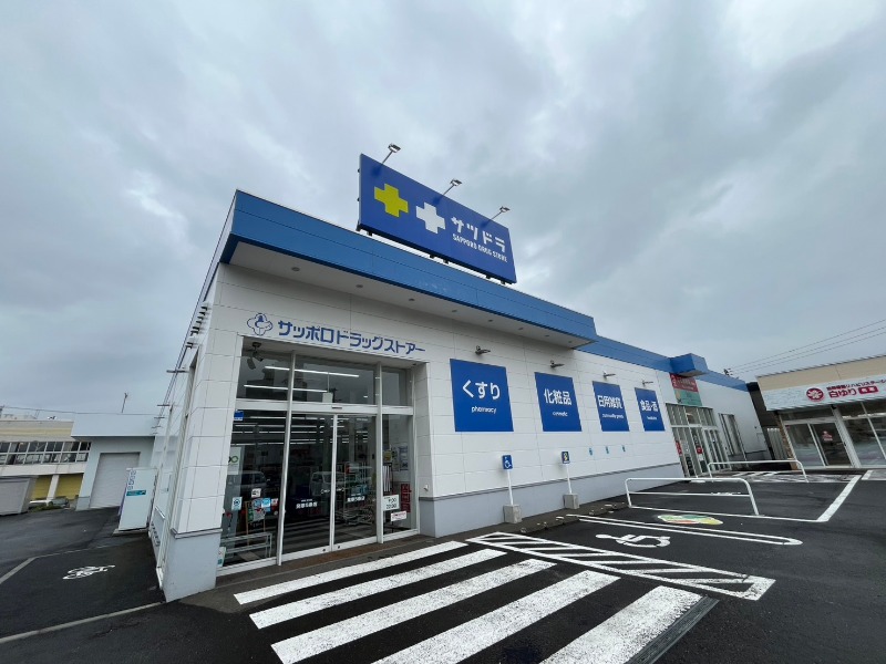 ドラックストア　サツドラ発寒5条店（ドラッグストア）まで149m