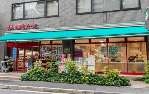 スーパー　まいばすけっと 南麻布古川橋店（スーパー）まで1212m