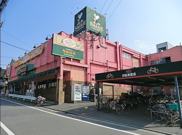 その他　よしや大谷口店（その他）まで835m