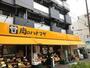 スーパー　肉のハナマサ住吉店（スーパー）まで300m