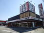 その他　丸亀製麺磐田店（その他）まで371m