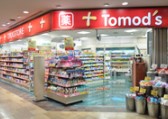 ドラックストア　トモズ 東京オペラシティ店（ドラッグストア）まで343m