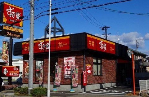 飲食店　すき家 名古屋大野木店（飲食店）まで2395m