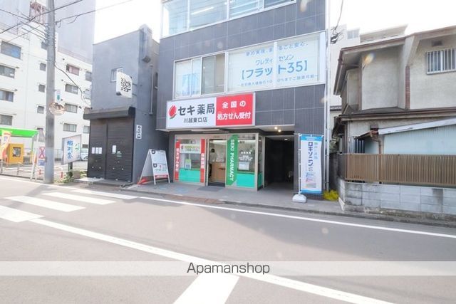 その他　セキ薬局　川越東口店（その他）まで223m