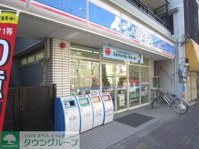 コンビニ　ローソン（コンビニ）まで140m