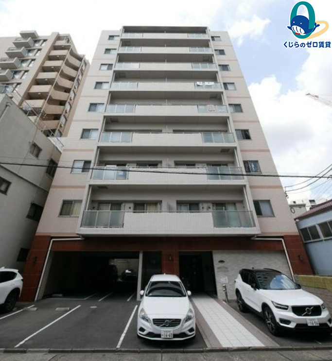 建物外観　くじらのゼロ賃貸は＼仲介手数料0円×初期費用最安×全国対応／