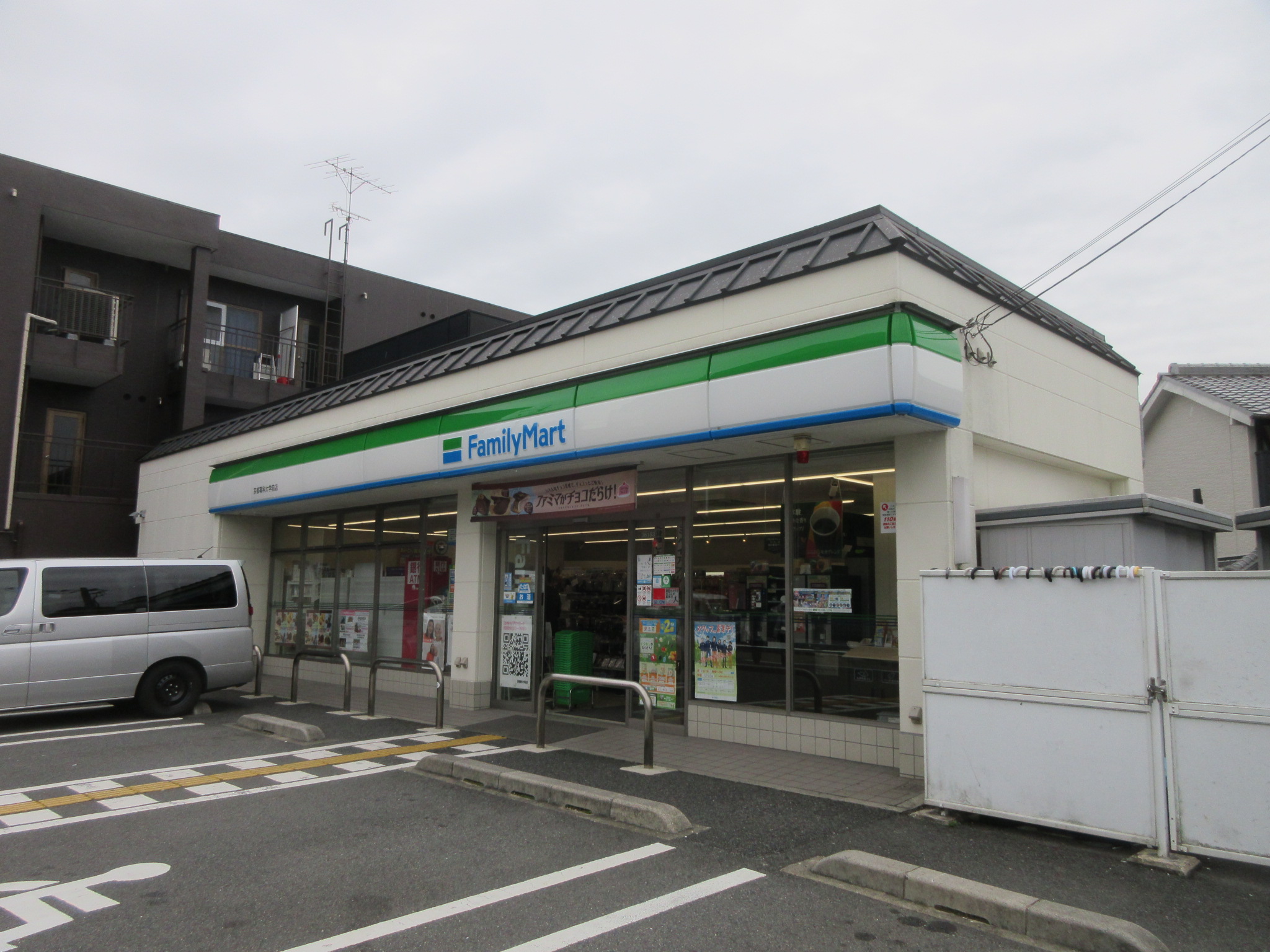 コンビニ　ファミリーマート京都薬科大学前店（コンビニ）まで50m
