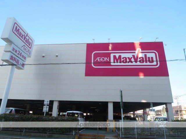 スーパー　マックスバリュ長泉竹原店（スーパー）まで1388m