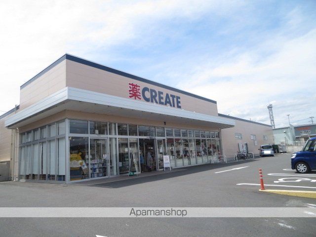 ドラックストア　クリエイトSD長泉下土狩店（ドラッグストア）まで1410m