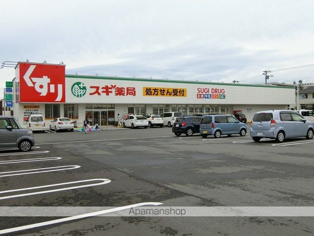 その他　スギ薬局（その他）まで1600m