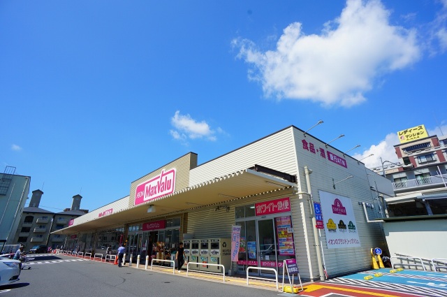 スーパー　マックスバリュ祇園店（スーパー）まで299m
