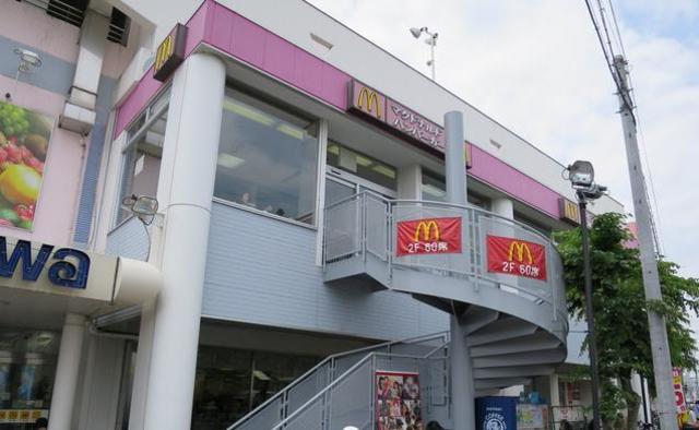 その他　ザ・ダイソースーパー三和小川店（その他）まで334m