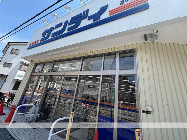 スーパー　サンディ　下新庄店（スーパー）まで393m