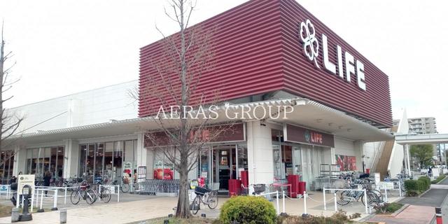スーパー　ライフ 吉川栄町店（スーパー）まで731m