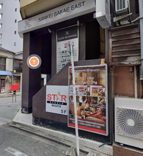 飲食店　泡盛王国（飲食店）まで35m