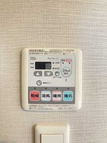 その他設備　パークアクシス滝野川ラ ブリーズ