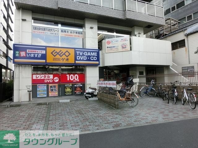 その他　ゲオ小名浜店（その他）まで962m