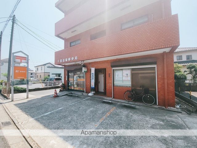 郵便局　千葉道場郵便局（郵便局）まで292m