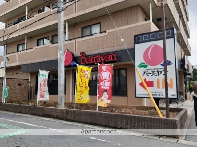 飲食店　バーミヤン（飲食店）まで350m