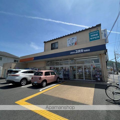 ドラックストア　ドラッグユタカ南郷店（ドラッグストア）まで519m