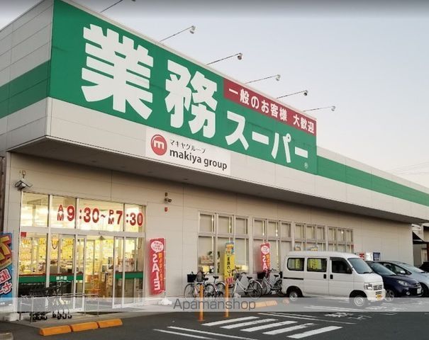 スーパー　業務スーパー袋井店（スーパー）まで504m