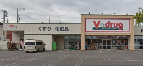ドラックストア　V・drug 阿久比店（ドラッグストア）まで699m