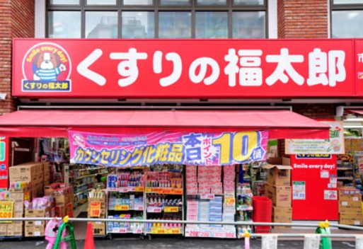 ドラックストア　くすりの福太郎市谷柳町店（ドラッグストア）まで107m