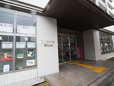 役所　八潮市役所駅前出張所（役所）まで587m