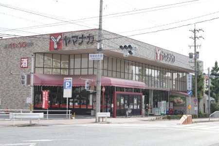 スーパー　ヤマナカ 稲葉地店（スーパー）まで579m