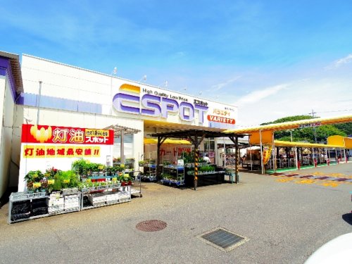 その他　エスポット 静岡千代田店（その他）まで588m