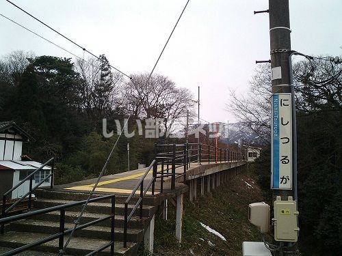 その他　西敦賀（その他）まで795m