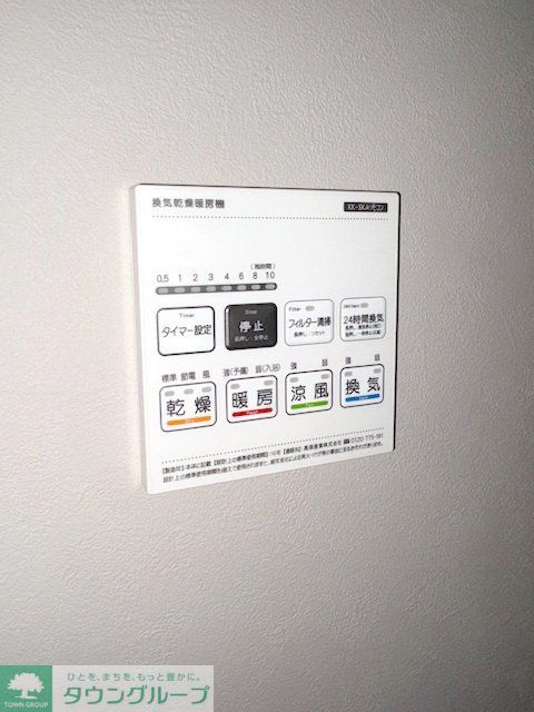 その他設備　設備